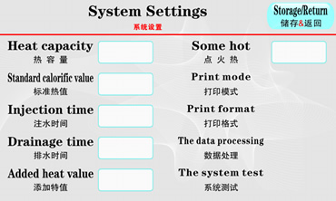 Click the ignition test, and the MCU fires the ignition order, and the ignition circuit is connected. Used to detect ignition circuits.